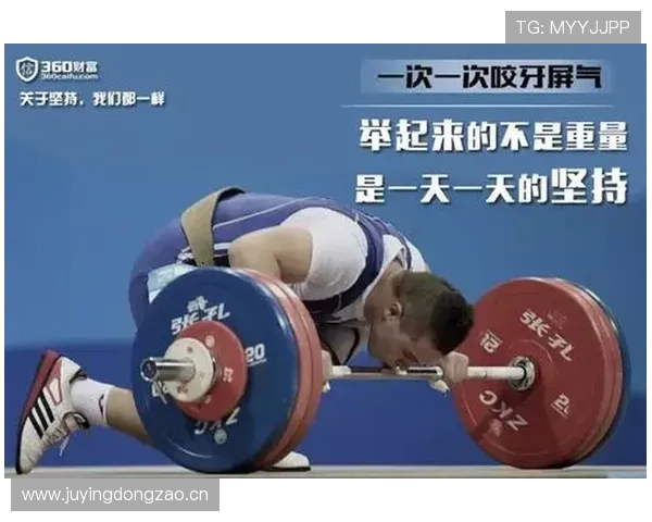 全面解析举重比赛规则与观赛技巧的深度实用观赛指南大全权威精编